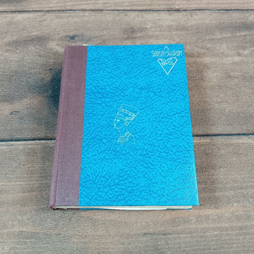 Vintage UAR Stamp Album Collection Nefertiti Cover Blue 1960s Good Condition